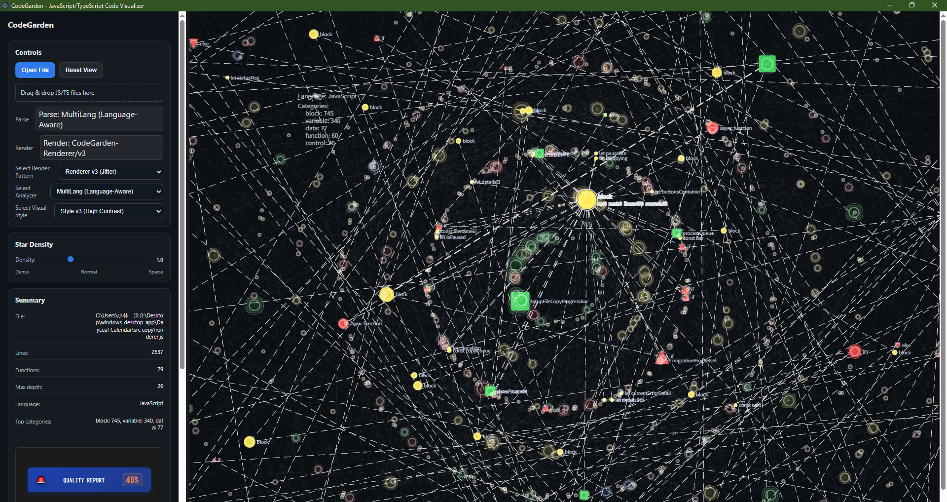 CodeGarden スクリーンショット2